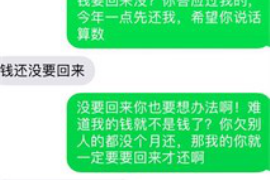 贡嘎商账追讨清欠服务